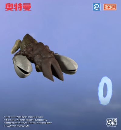 HyperMod UltraKaiju Series 第二弹：巴尔坦星人第二代