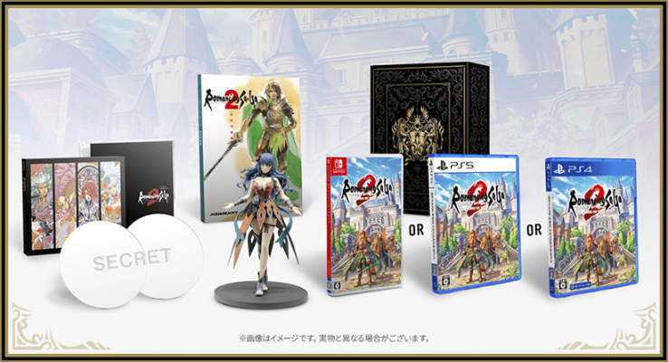 浪漫沙加2 七英雄的复仇 珍藏版