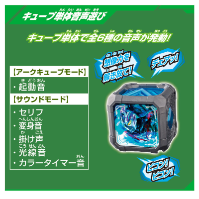 亚刻奥特曼 DX最强变身套装