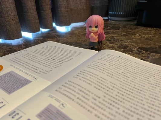 粘土人 #521 东方Project 帕秋莉・诺蕾姬