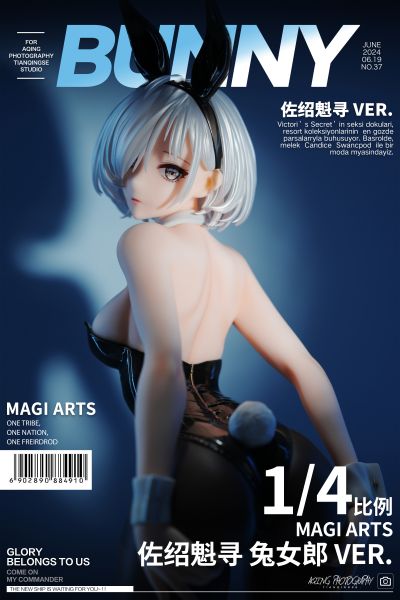 佐绍魁寻 兔女郎