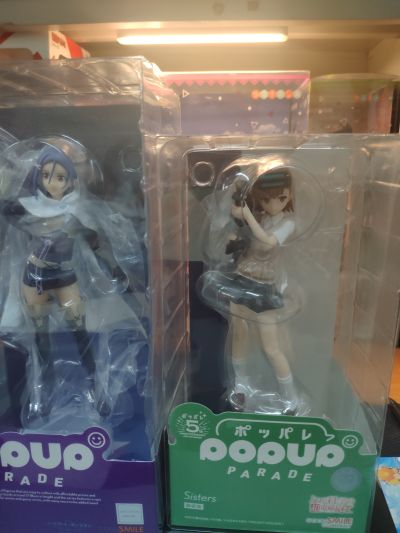 POP UP PARADE  某科学的超电磁炮T 御坂妹妹