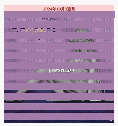 Desktop Cute OVERLORD 雅儿贝德~旗袍~