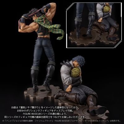 FIGURE MUSEUM JOJO的奇妙冒险 第二部 战斗潮流 乔瑟夫・乔斯达