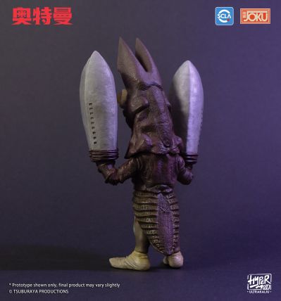 HyperMod UltraKaiju Series 第二弹：巴尔坦星人第二代