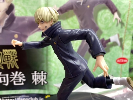 全力造形  咒术回战 狗卷棘