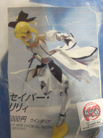 CharaGumin  魔法少女伊莉雅 第四季 伊莉雅丝菲尔・冯・爱因兹贝伦 SABER ver.