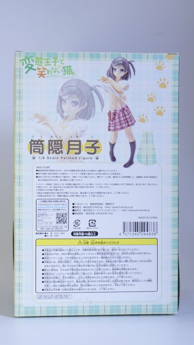 变态王子不笑猫。筒隐月子