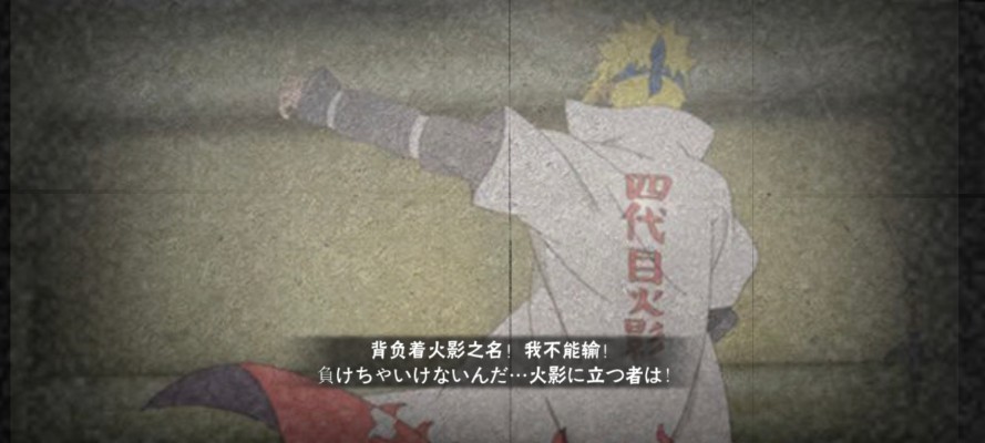 火影忍者 全球角色人气排名 NARUTOP99 波风水门