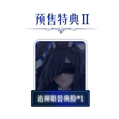 兔子窝系列 1/4第四弹 黑修女