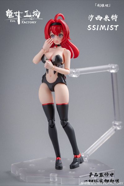 利维坦·汐西米特