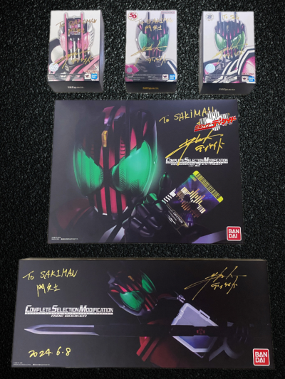 CSM 假面骑士帝骑 骑士卡盒