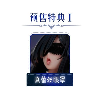 兔子窝系列 1/4第四弹 黑修女