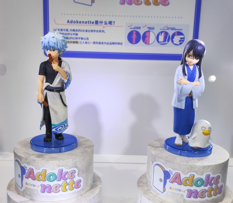 Adokenette 桂小太郎