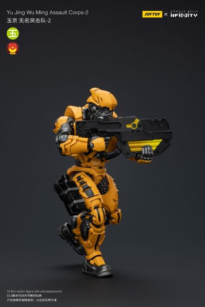 INFINITY 玉京 无名突击队-2