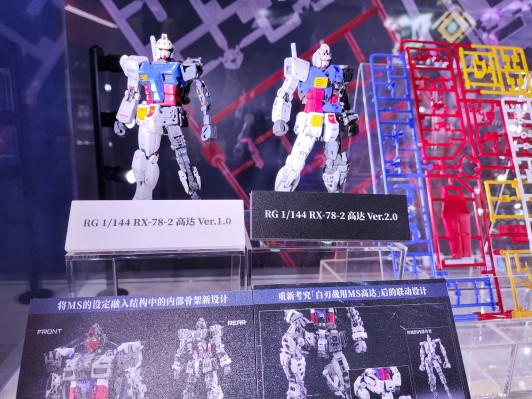 RG 1/144 RX-78-2 高达 2.0版本