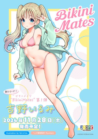 BMC001-BDH Bikni Mates 吉野入美 金发・粉色比基尼