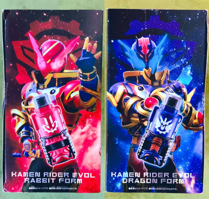 SUPER BEST DX进化驱动器 假面骑士埃伯尔第一至第四阶段套装