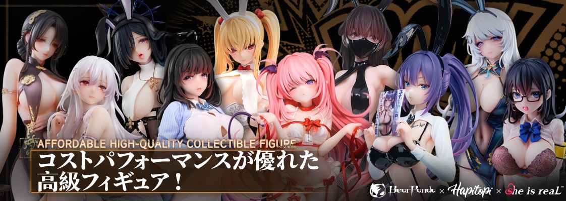 浴室妹妹 追视眼 & 温感漆