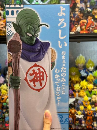 一番赏 龙珠 EX 云端上的神殿 B奖 神仙 MASTERLISE