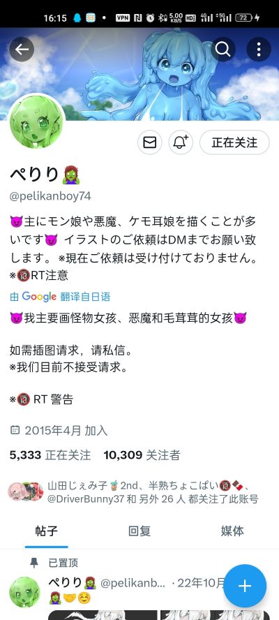 RPG-03 蜗的异世界冒险 复苏者 格莉莎