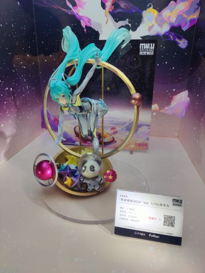 初音未来 未来有你 2024