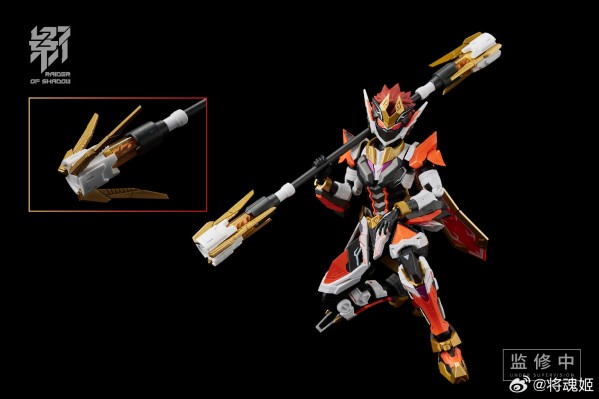 影系列 RS-09 申猴