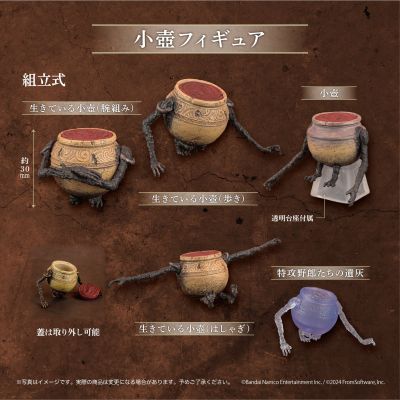 艾尔登法环 小壶