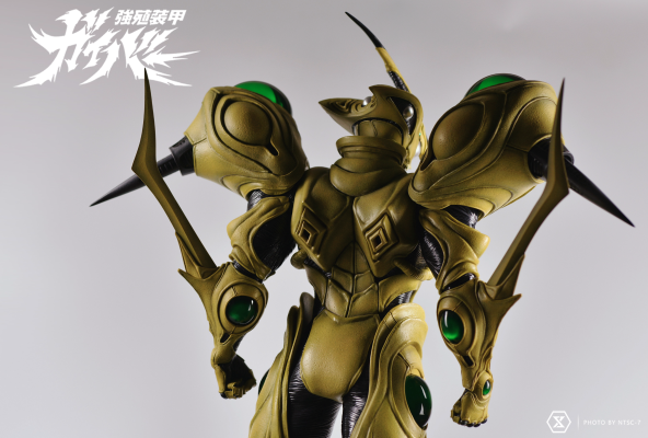 UMP UPMGV-5 强殖装甲 ガイバーギガンティック 