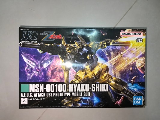 30MM 1/144 bEXM-29 加尔德诺瓦 [绿色]