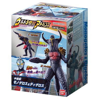 奥特怪兽进阶系列 摩诺格洛斯与迪格洛斯