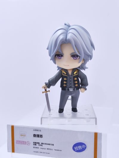 粘土人Light 光与夜之恋 查理苏