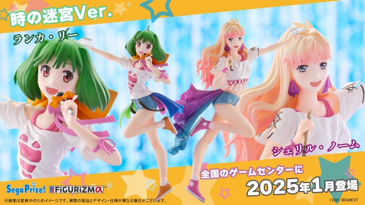 FIGURIZMα 超时空要塞F 雪莉露·诺姆 时之迷宫