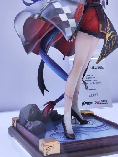 明日方舟 假日威龙陈 万重山