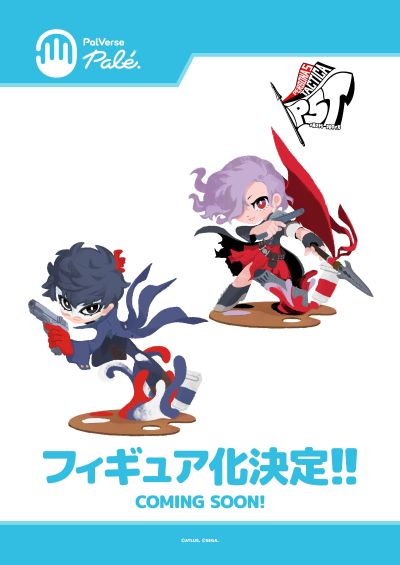 PalVerse Palé 女神异闻录5 战略版 JOKER 与 埃尔