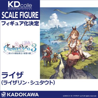 KDcolle 莱莎的炼金工房3 ~终结之炼金术士与秘密钥匙~ 莱莎（莱莎琳・斯托特）