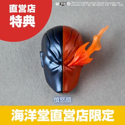 转轮科技系列 惊奇山口 DC 丧钟 1.5版