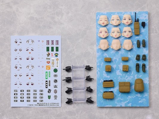 figmaPLUS 小军械库 武装JK变体 装备套装2