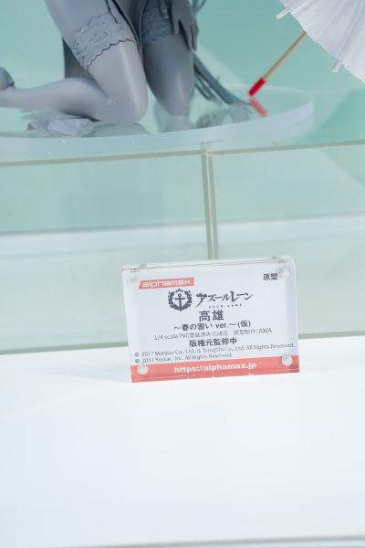 美少女万华镜 -被诅咒的传说少女- 篝之雾枝 内衣