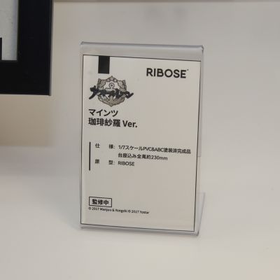 碧蓝航线 美因茨 薄雾轻纱