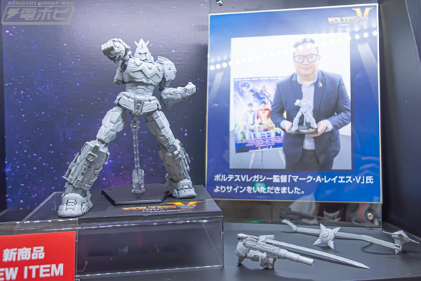 SMP 波鲁吉斯V：遗产 Let’s Volt in! 套装【PB限定】