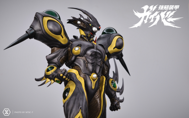 アルティメットプレミアムMasterライン UPMGV-3 强殖装甲 ギガンティックダーク 