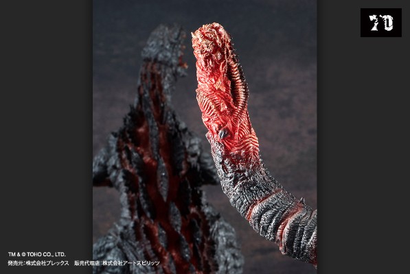 超激造系列 哥斯拉（2016）