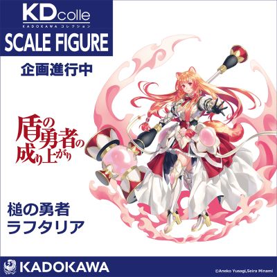 KDcolle 盾之勇者成名录 锤之勇者 拉芙塔莉雅 原作版