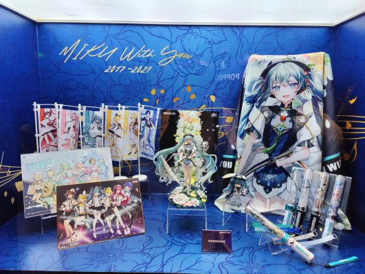 初音未来 未来有你 2024