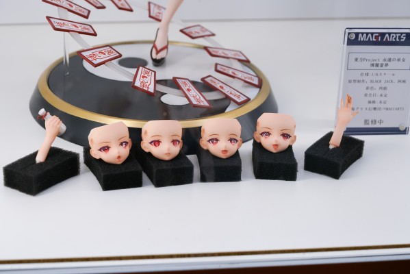 东方Project 真恐怖！就在你的身后 古明地恋