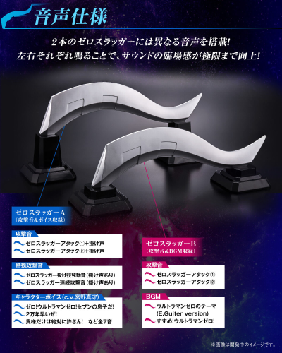 奥特复刻 赛罗头镖