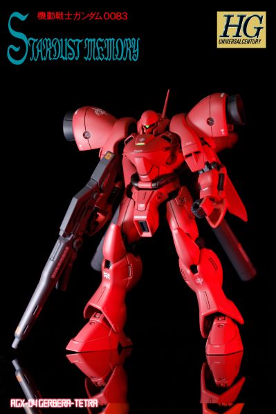 HGUC 1/144 机动战士高达UC  RX-160S 拜亚兰特装型