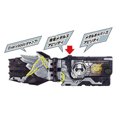 SUPER BEST DX金属簇飞蝗升程密钥