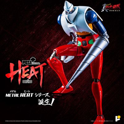 METAL HEAT系列 真盖塔机器人 世界最后之日 三一万能侠 盖塔2号